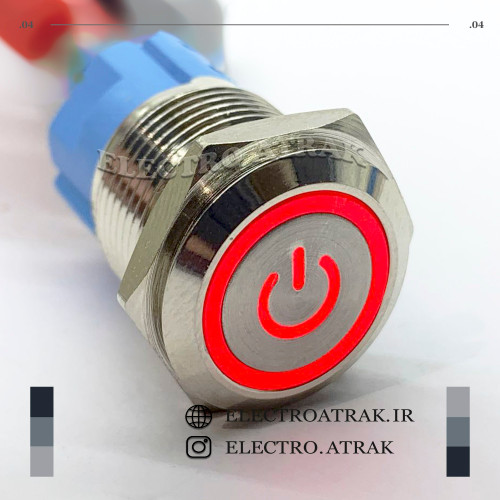 کلید چراغدار قرمز پاوری استیل 16 میلیمتر