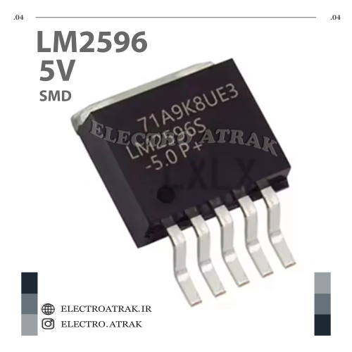 رگولاتور LM2596 پکیج SMD 5ولت 5V