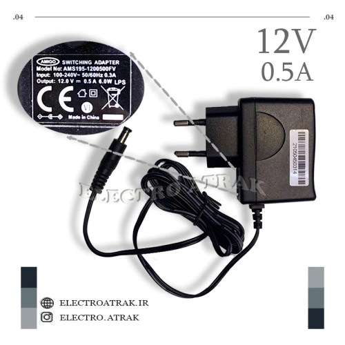 آدابتور 12 ولت 0.5 آمپر