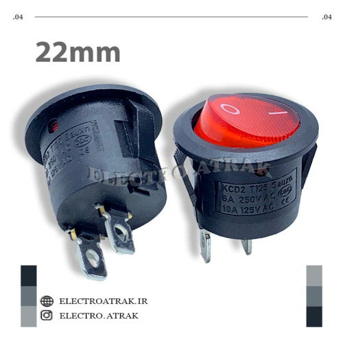 کلید راکر گرد 2 پایه طرح چراغدار قطر 22 میلیمتر