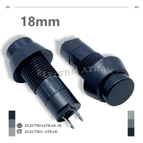 کلید شاسی فشاری گرد 2 پایه بلند مشکی