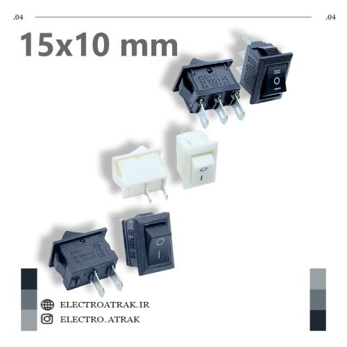 کلید راکر ریز ابعاد 15*10 میلیمتر