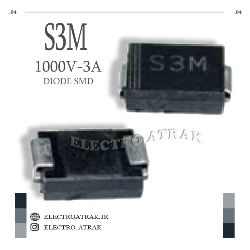 دیود S3M - SMD 1N5408