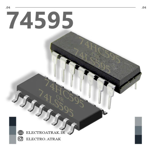 تراشه آیسی شیفت رجیستر 74595