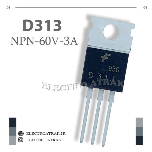 ترانزیستور 2SD313 نوع NPN