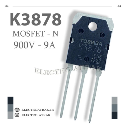 ترانزیستور اورجینال ماسفت K3878