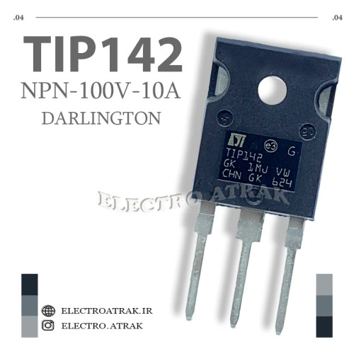 ترانزیستور دارلینگتون TIP142
