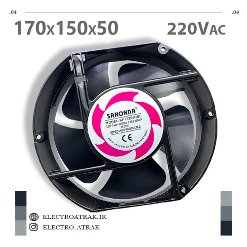 فن 220 ولتی سانوندا 12*12*3.8سانتی متر آمپر 0.23 برند SANONDA