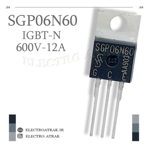 ترانزیستور IGBT SGP06N60 پکیج TO-220